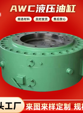 厂家销售 冶金热轧板带轧机AGC传感器伺服AWC液压油缸