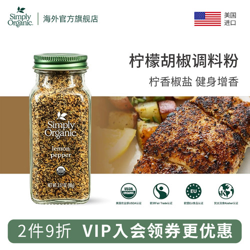 有机进口品牌，品质保证