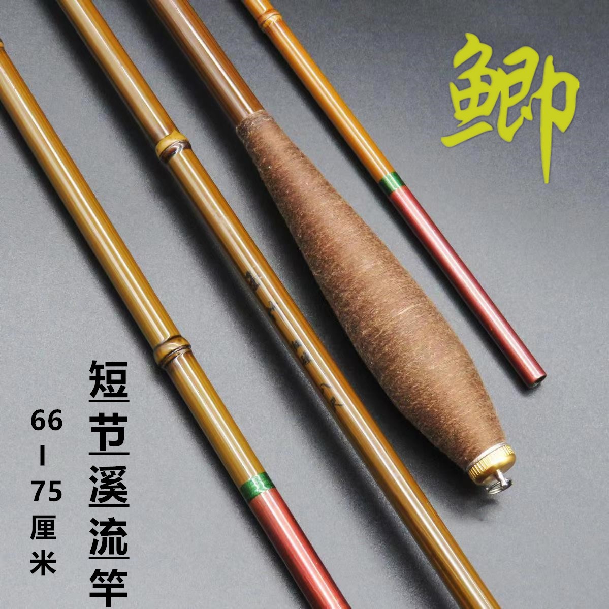 名伦鱼竿旗舰鲫短杆节超硬