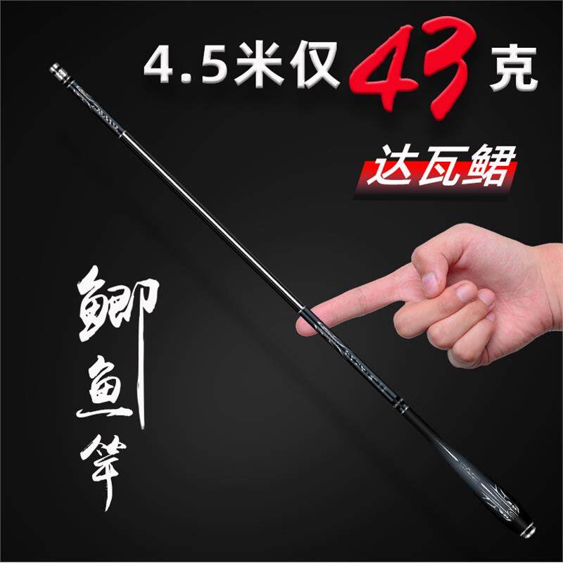 名伦旗舰竿正品鲫鱼超轻细