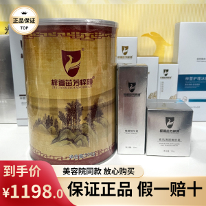 苗芳梓颜中药面膜10款草本靓颜去豆黄褐斑平痘印修护痘痘中药面膜