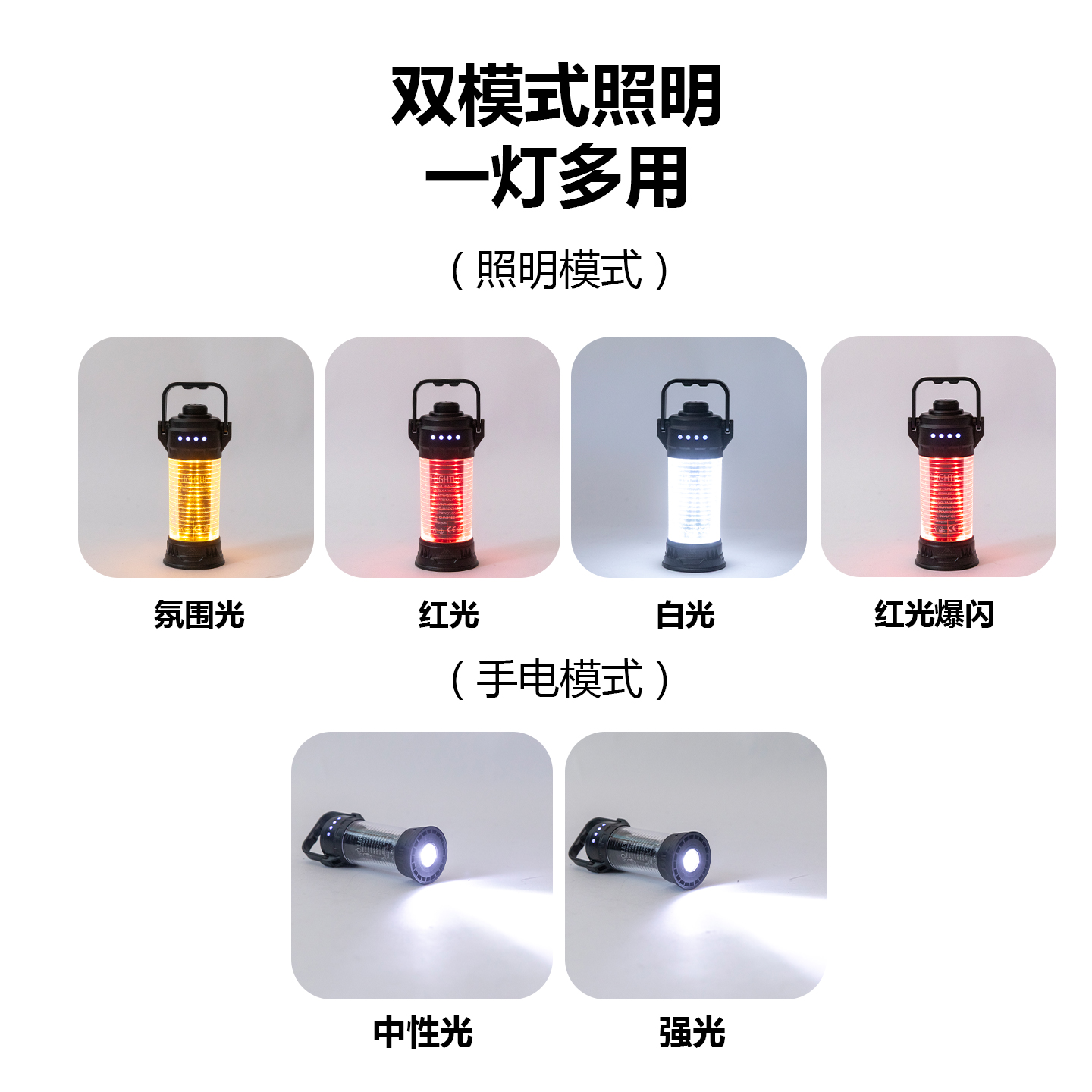 山之客正品多功能帐篷灯手电筒