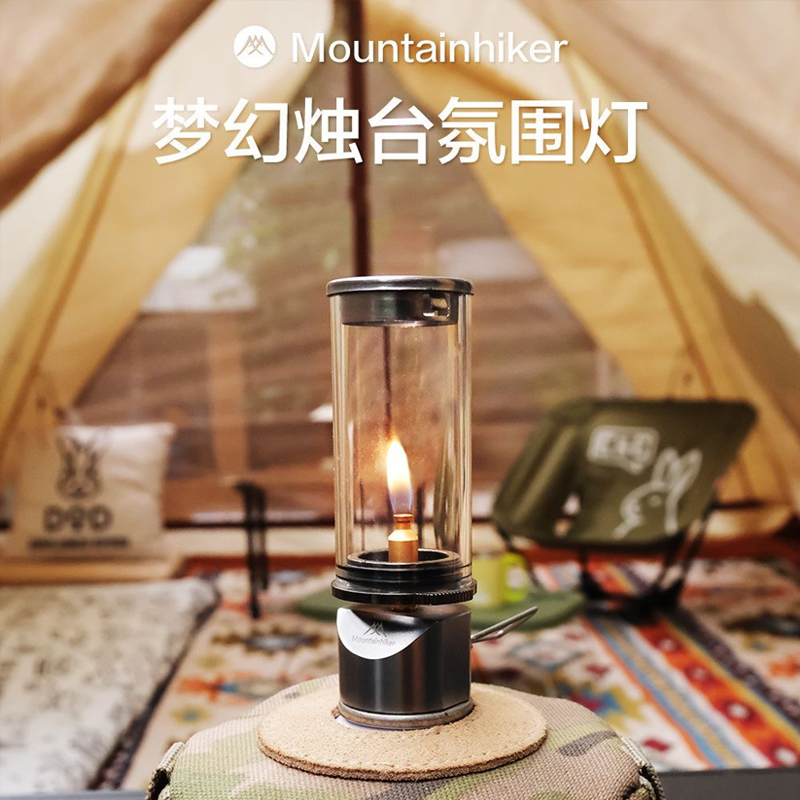 山之客正品烛灯氛围灯梦幻烛台