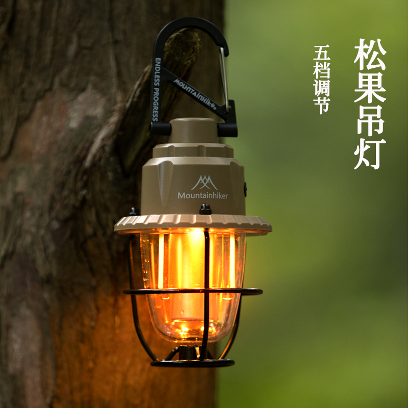 山之客正品户外松果灯氛围灯吊灯