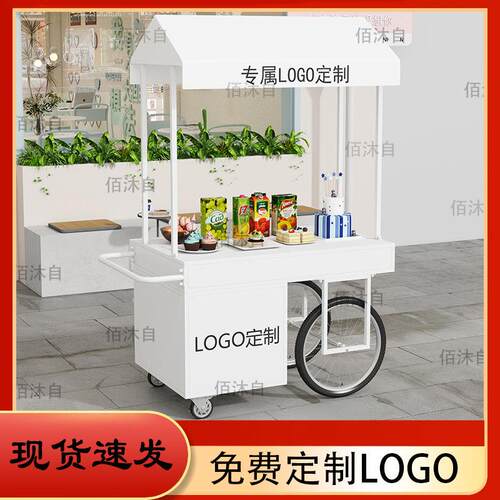移动促销花车集市摆摊可定制