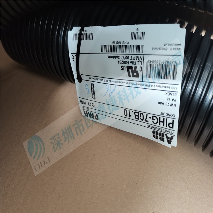 德国PMA机器人黑色套管PIHG-70B.10(单位:米)原厂采购
