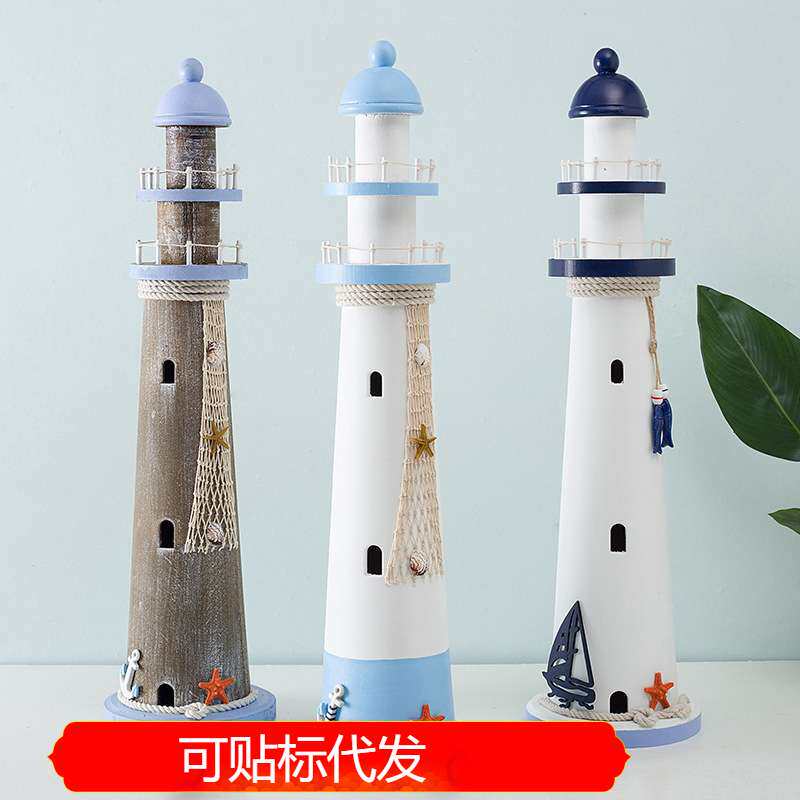 75公分地中海装饰木质灯塔瞭望塔工艺品海洋风摄影道具婚庆摆件