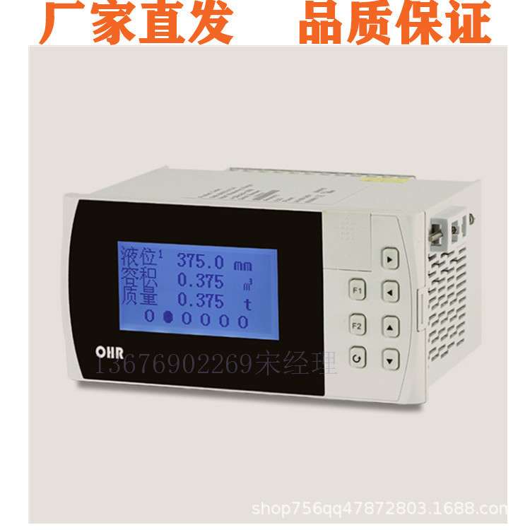 虹润原装OHR-G621/G622-A/B/C-X/2/4-A/D-2/4/D1/1P/2P/U控制仪