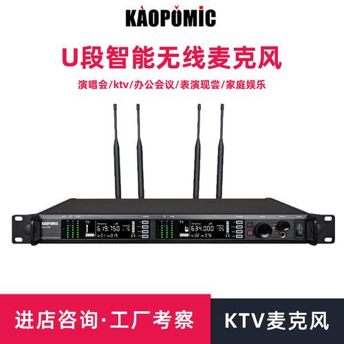 自动调频高频多信道Microphone超心型红外线一拖二无线麦克风