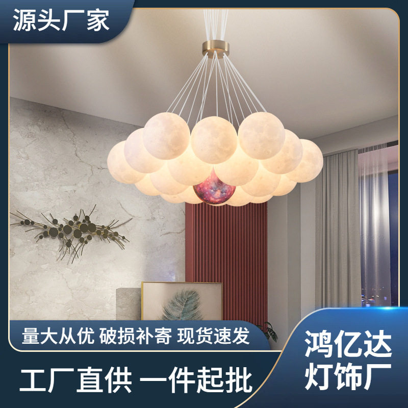 儿童房灯卧室灯泡泡球北欧简约客厅吊灯星球太空网红创意月球灯具
