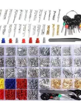 430/950/1420PCS盒装铜公母接插件汽车连接器插针压接端子1-3.5MM