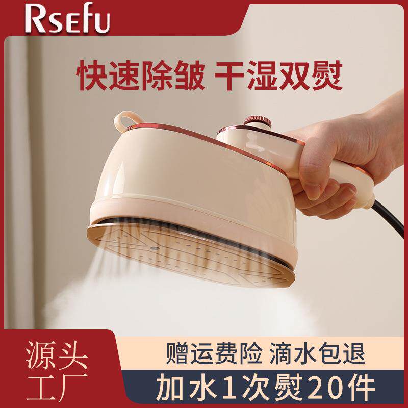 挂烫机手持折叠便捷式电熨斗家用旅行迷你烫熨衣服神器分销代