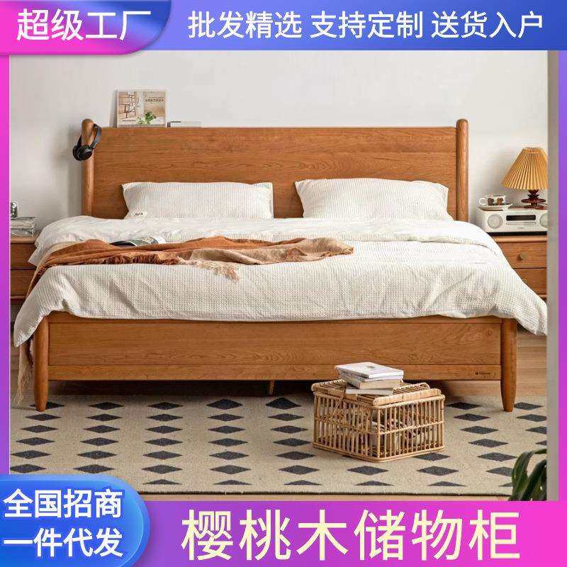 北欧樱桃木箱体床现代简约1.8气压储物床纯实木主卧1.5双人婚床,特色手工艺,其他特色工艺品,淘宝优惠券,粉丝福利购,淘宝优惠卷