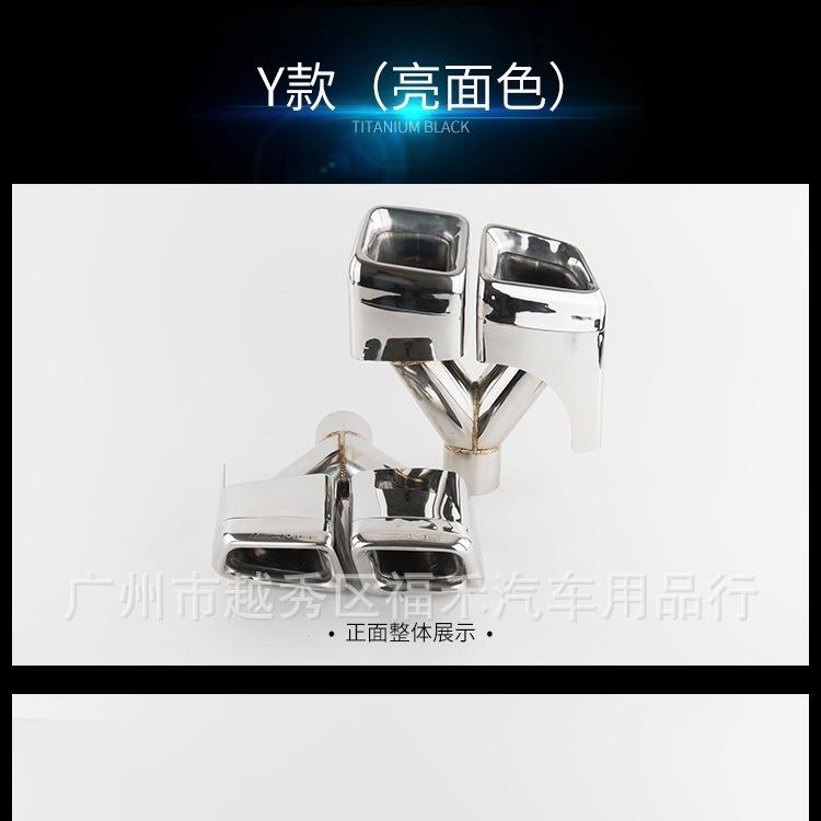 热卖奔驰E260E280E300L改E63方形四出AMG尾喉排气管改装W212尾喉