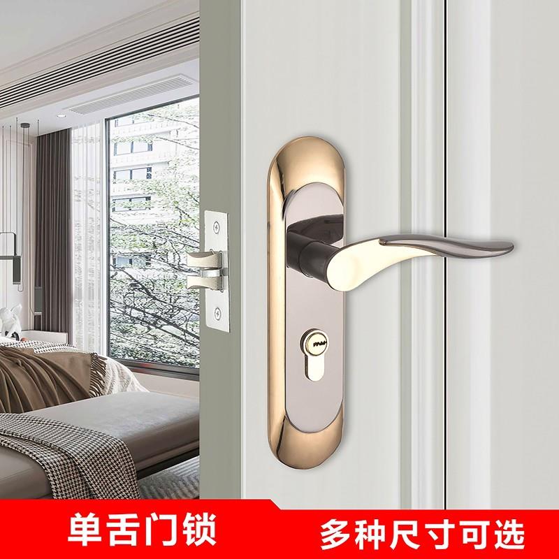 批单舌门锁卧室单锁舌室内门锁换房间门锁单舌木门50锁芯老式通用