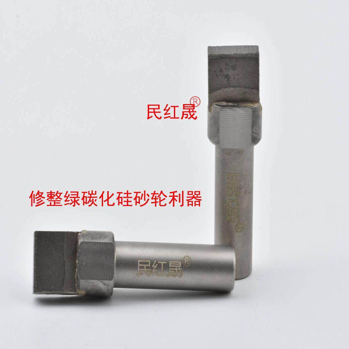 一款修整绿碳化硅砂轮新品