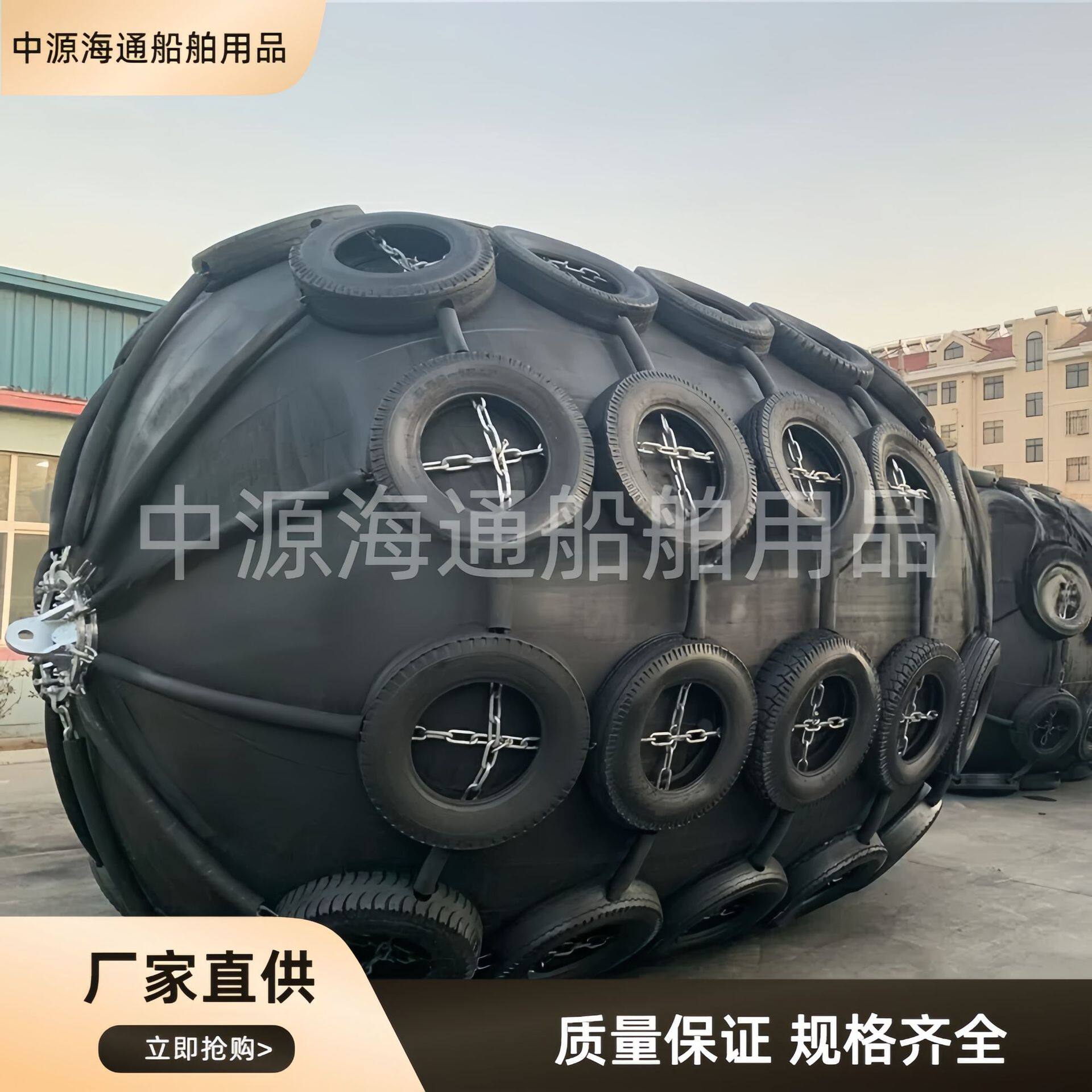船舶停靠码头港口防碰撞专用橡胶充气护舷橡胶靠球橡胶充气靠球
