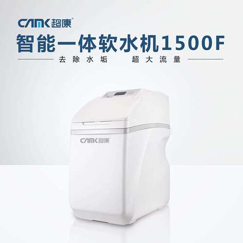 新款一体箱式软水机 处理水量1200L/H 接口6分