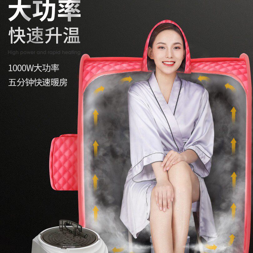 金凯伦家庭式汗蒸箱家用桑拿浴箱全身熏蒸袋蒸汽机汗蒸房发汗箱单