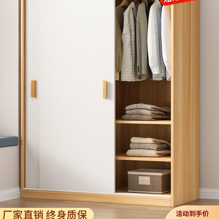 衣柜家用卧室经济型出租房用推拉门简易组装实木质儿童收纳大衣橱