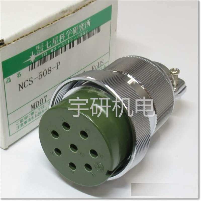 七星科学NANABOSHI连接器NJW-2010-PM10  NJW-2414-PM13UL?CSA