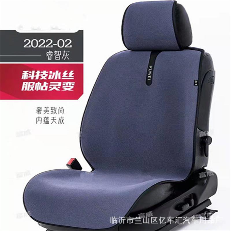 零售汽车坐垫大版平板四季通用车坐垫冰丝亚麻免捆绑坐垫套