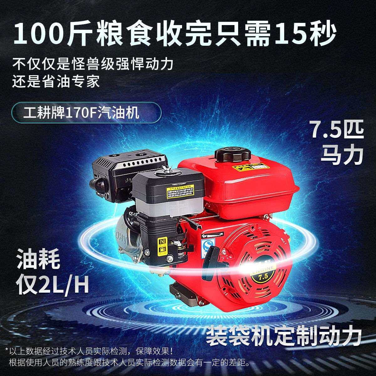 收谷装袋机全自动收稻谷神器家用粮食装袋机小型吸粮机马路收粮机