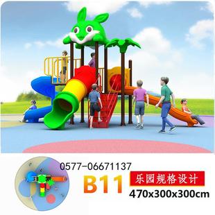 大型儿童户外组合滑梯幼儿园儿童玩具滑滑梯攀爬乐园小滑滑梯设施
