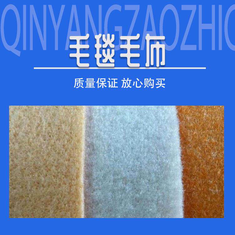 650-1500g/mKJ造纸毛毯烧纸专用毛毯毛布网笼尼龙网造纸设备