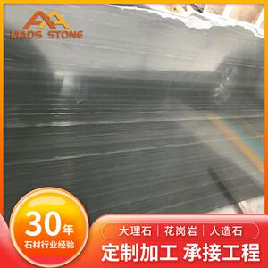 麦斯天然大理石皇家黑檀石材家装飘窗石地铺石洗手台厨房台面