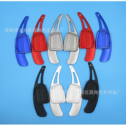 A4L/Q7/TT/TTS换挡拨片加长版改装拨片锻造铝合金拨片