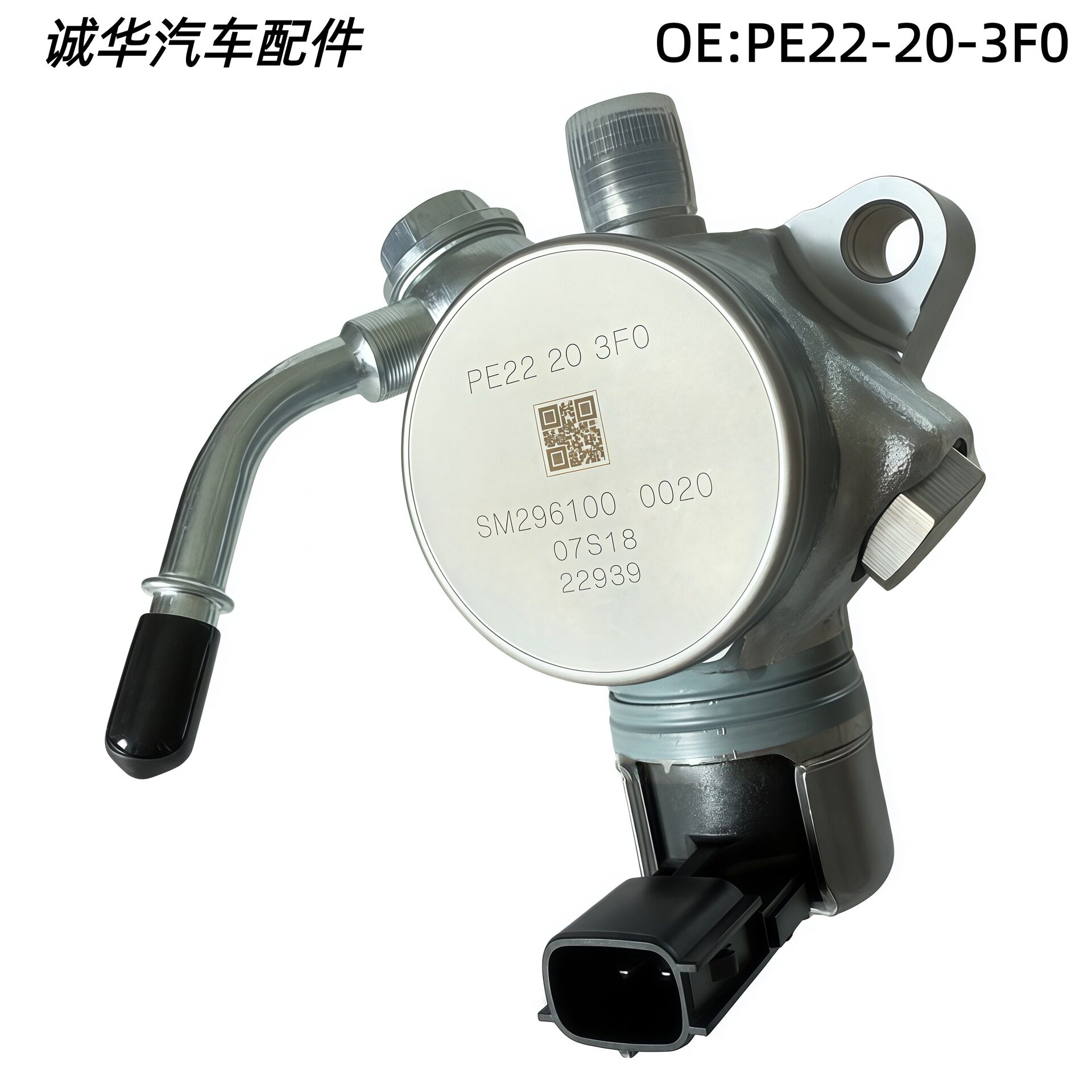马自达3昂克赛拉高压燃油泵