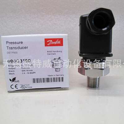 原装现货DSTP500090G3190丹佛斯压力变送器0-16bar