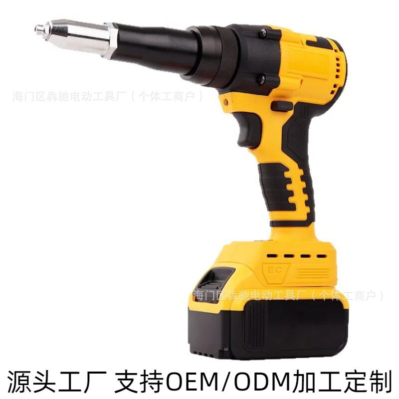 锂电无线手持全自动抽芯拉铆枪