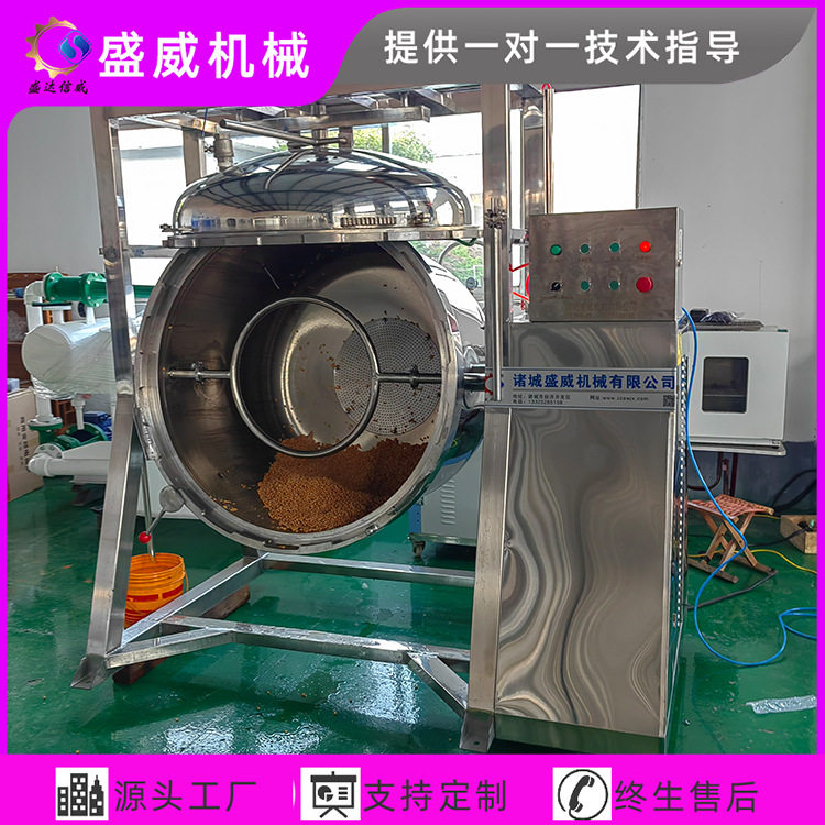盛威机械大型全自动豆类蒸煮机