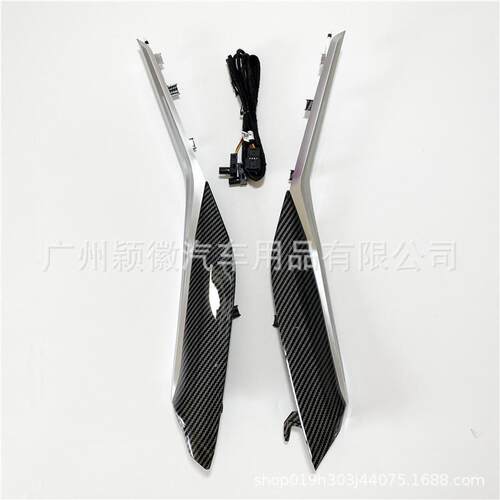 适用新宝马34系G20G28专车用替换气氛围灯马鞍灯原车灯头款11色