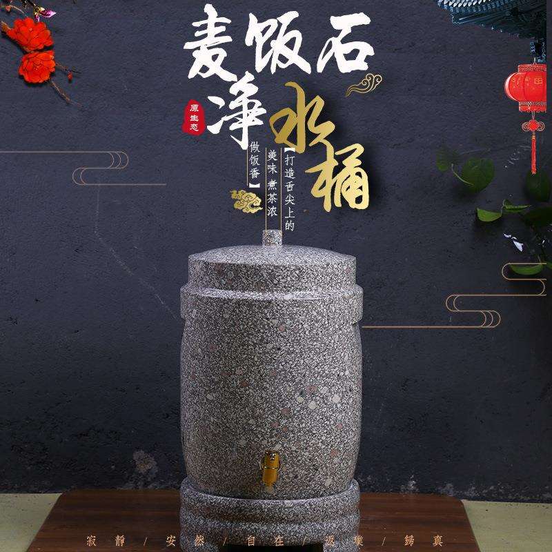 自产自销鑫淼18升抛光原石水缸麦饭石净水桶22L养生饮水净水桶