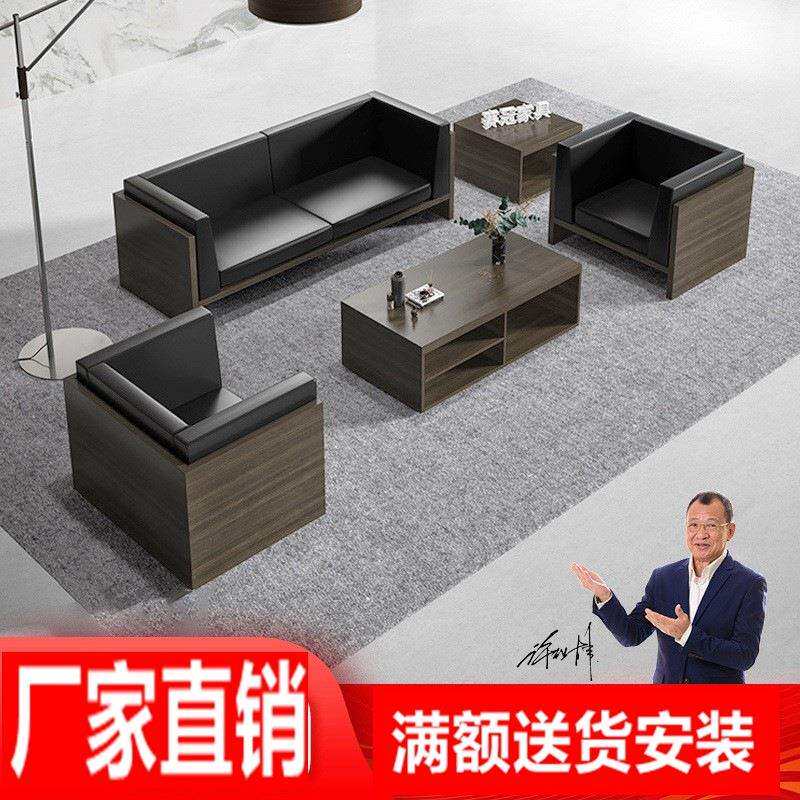 上海办公沙发茶几三人位组合简约现代会客区商务接待室真皮实木