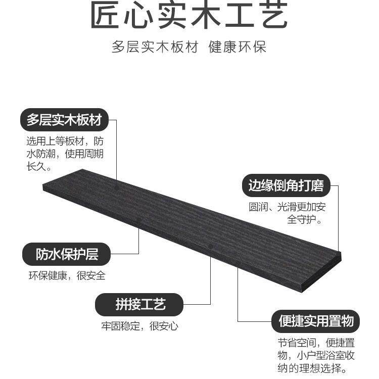 60cm洗手间卫生间厕所浴室简约浴室镜子下面木置物架子托盘镜托