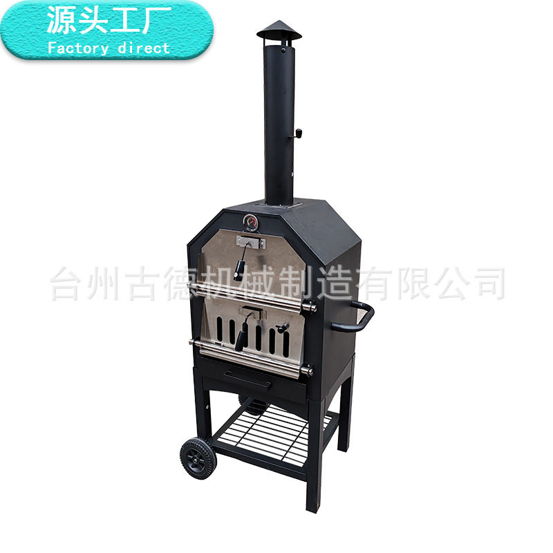 户外美式加厚多功能碳烤炉