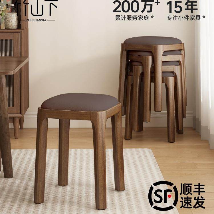 实木凳子家用结实耐用矮凳可叠放餐桌椅软包梳妆台凳静音方凳板J^