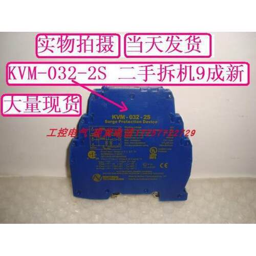 KVM-032-2SKVM-055-2S当天发货实物拍摄
