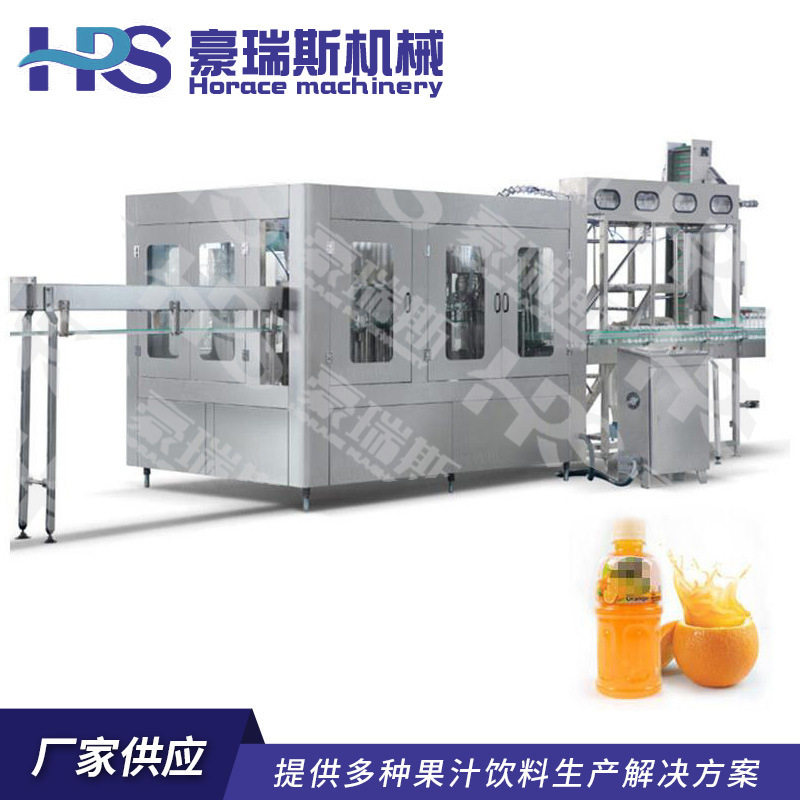 百香果橙汁葡萄沙棘全自动灌装机
