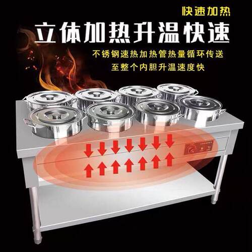 麦丰不锈钢保温粥车商用快餐暖汤炉加热煲粥移动圆桶车汤池售饭台