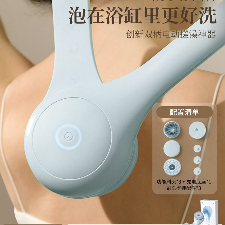 全自动电动洗澡刷子搓背神器刷背后背擦背搓澡长柄沐浴刷
