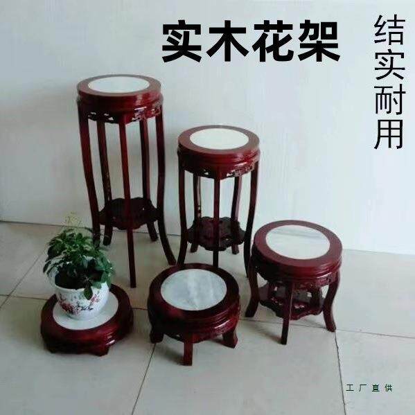 实木花架客厅中式室内木质花盆吊兰仿古阳台欧式木制绿萝落地架子