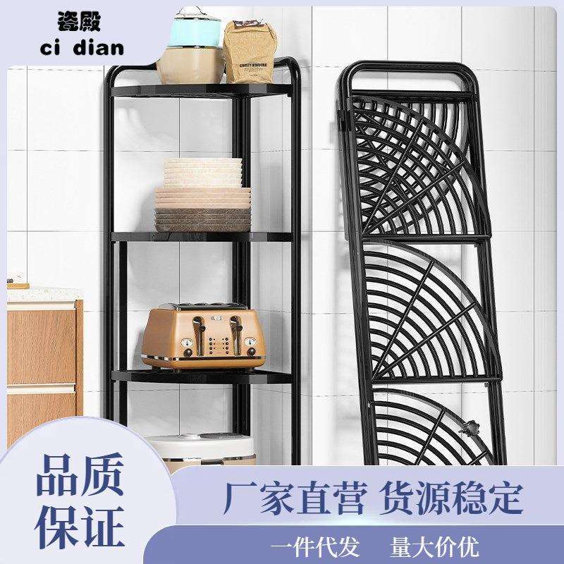 厨房置物架落地角落三角调料架墙角挂件转角收纳折叠家居用品舟泽