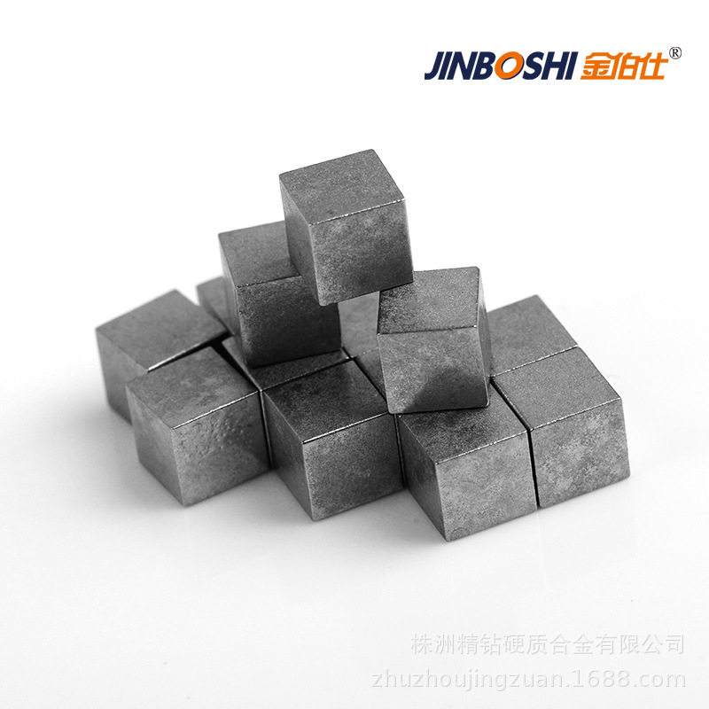 株洲硬质合金小方块 配重块小方块 原材料生产专业提供各种牌号