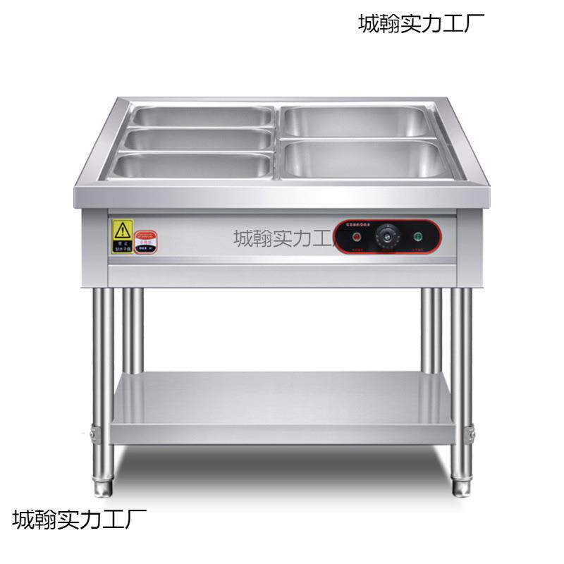 快餐保温台商用加热快餐车保温台立式不锈钢售饭台电热售菜热餐机