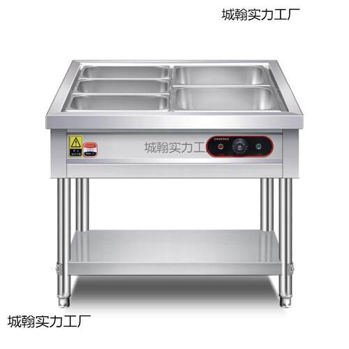 快餐保温台商用加热快餐车保温台立式不锈钢售饭台电热售菜热餐机